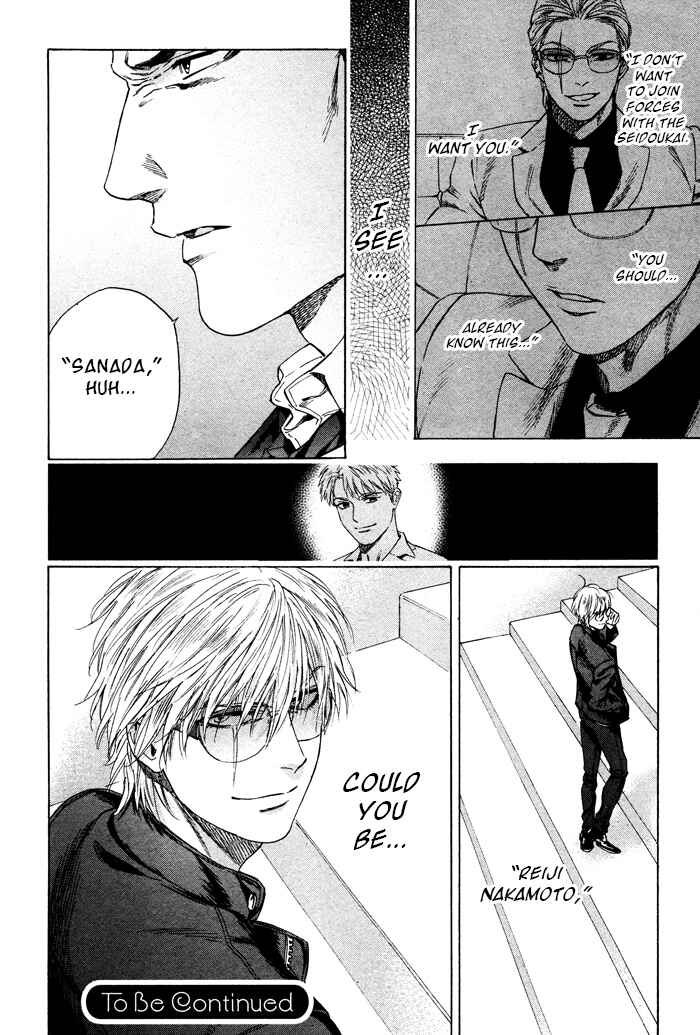 Page 21 Chapter 41 Acid Town