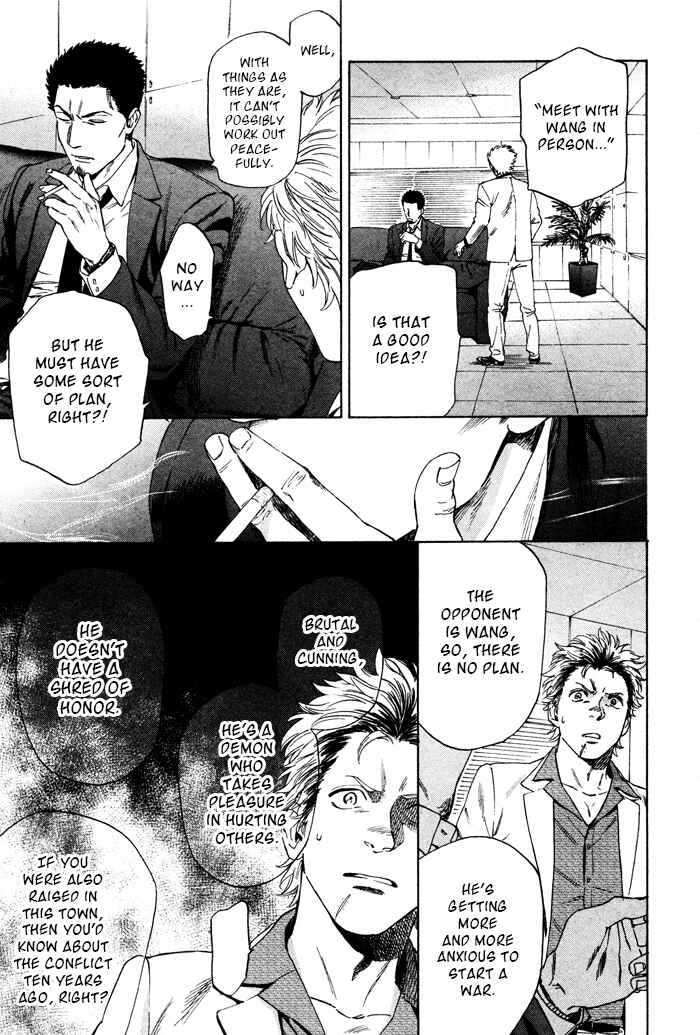 Page 4 Chapter 41 Acid Town