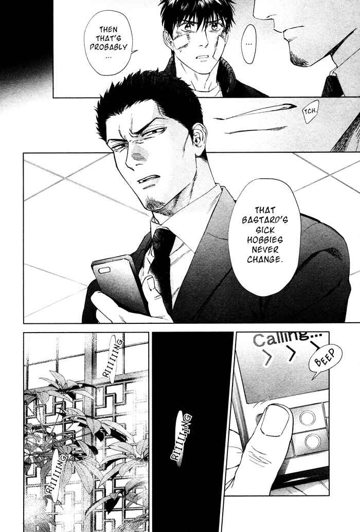 Page 15 Chapter 46 Acid Town