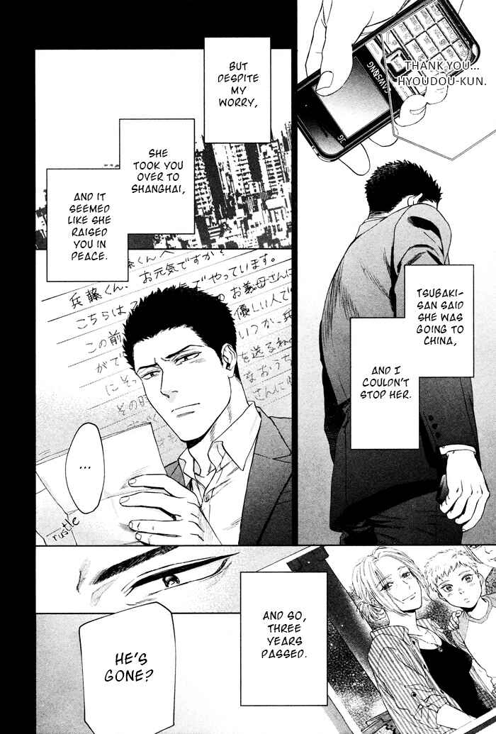 Page 11 Chapter 44 Acid Town