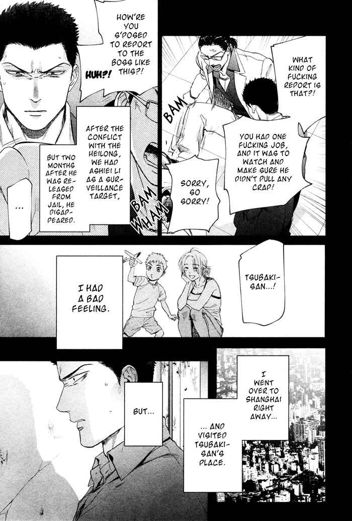 Page 12 Chapter 44 Acid Town