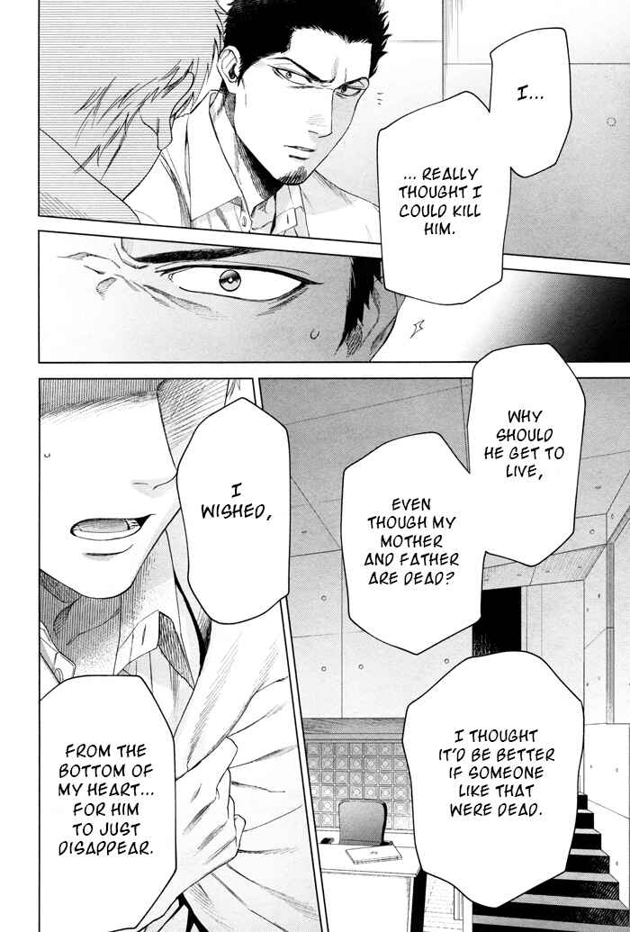 Page 25 Chapter 44 Acid Town