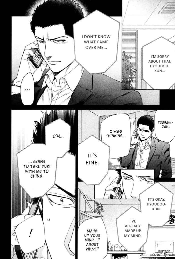 Page 7 Chapter 44 Acid Town