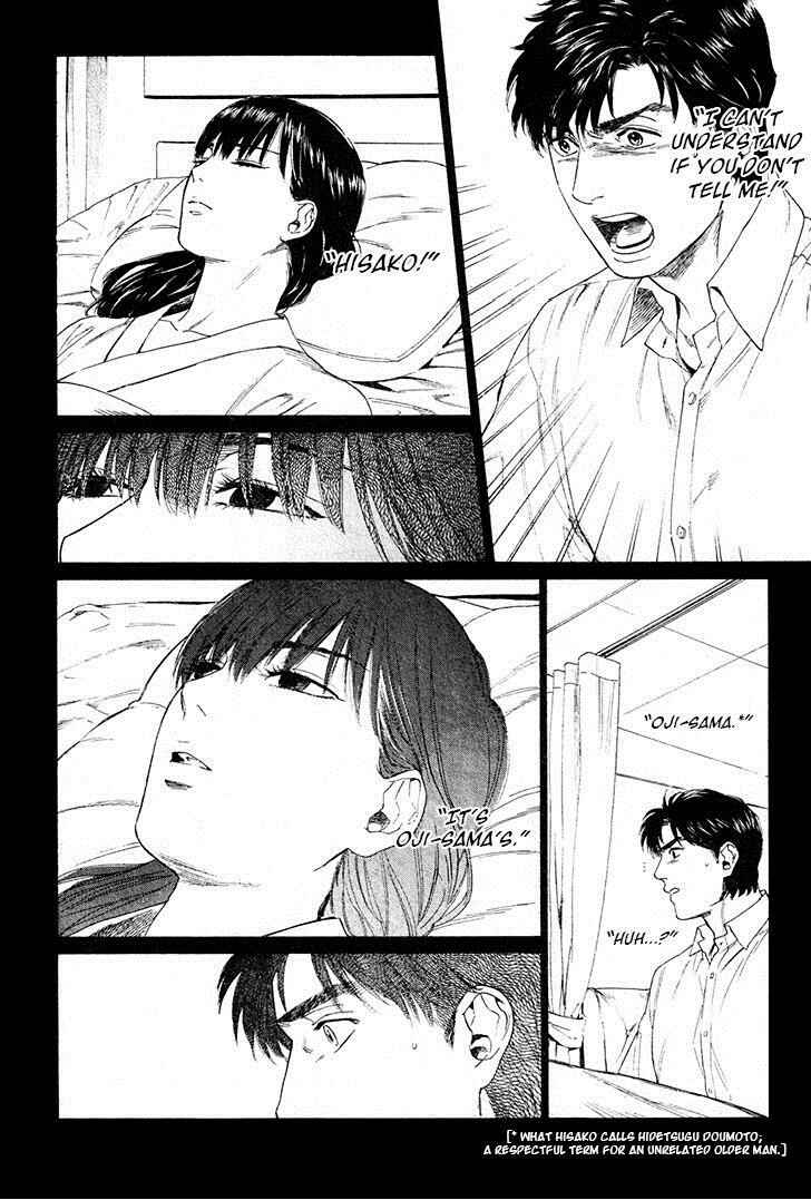 Page 17 Chapter 29 Acid Town