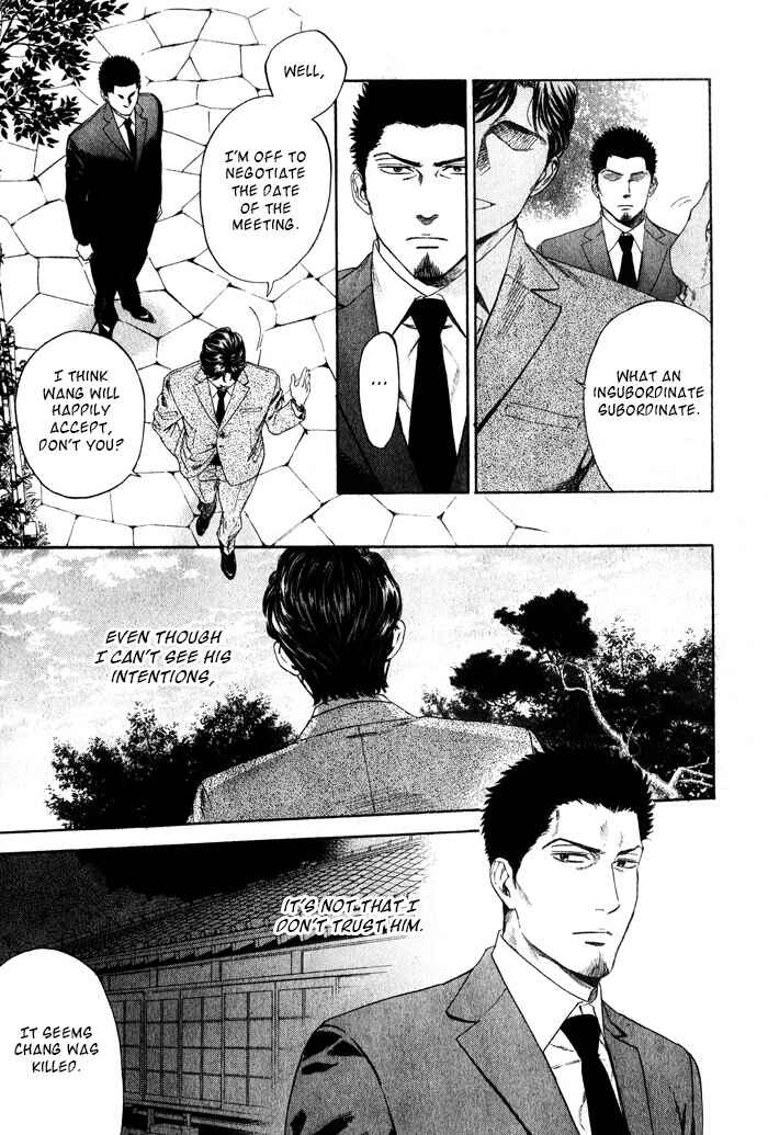 Page 10 Chapter 37 Acid Town