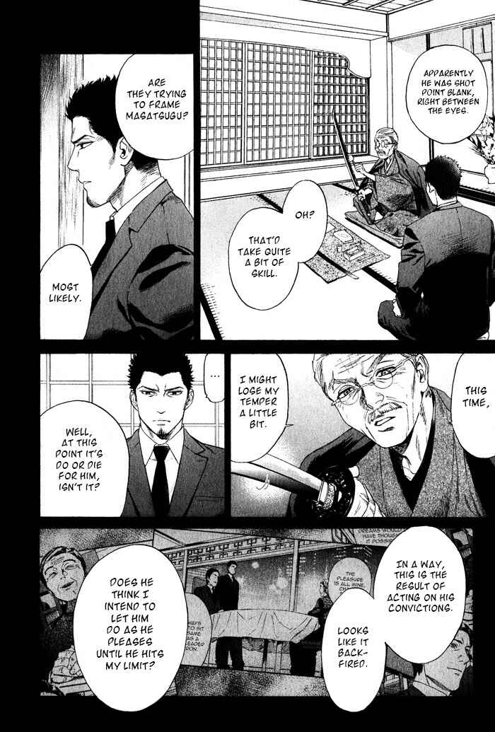 Page 11 Chapter 37 Acid Town