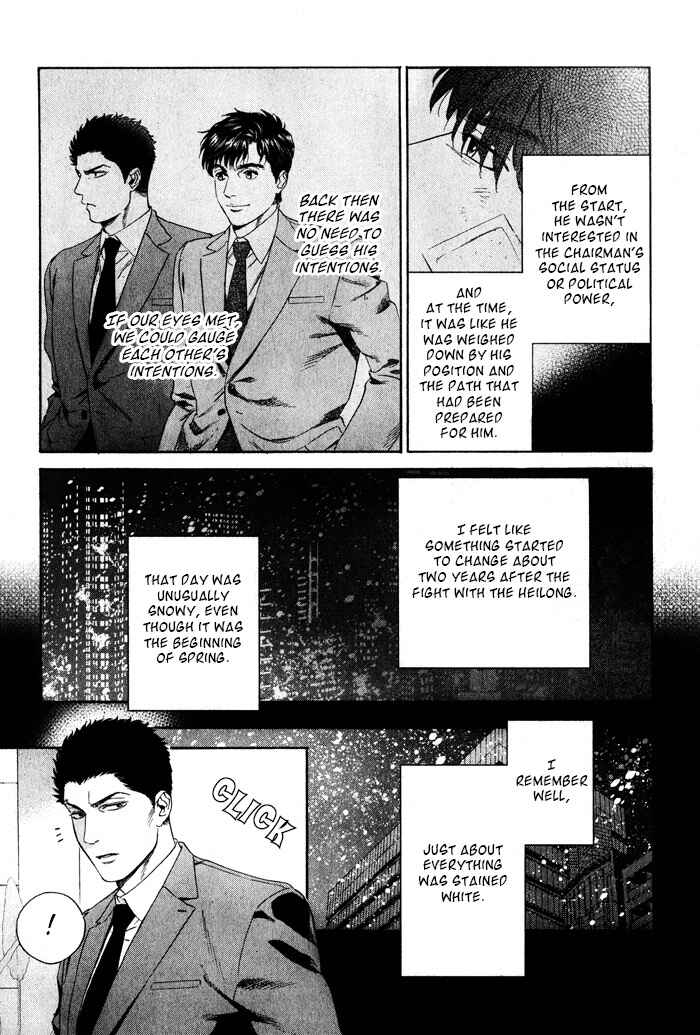 Page 16 Chapter 37 Acid Town