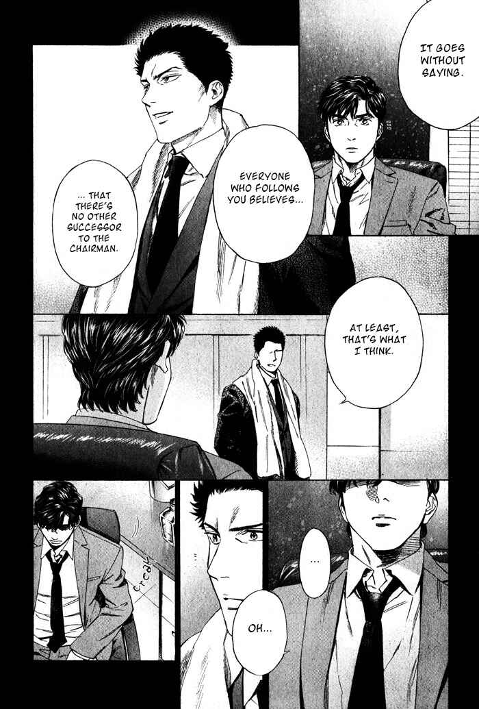 Page 21 Chapter 37 Acid Town