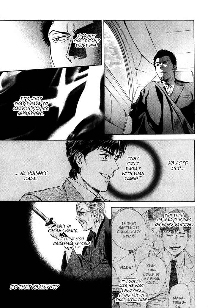 Page 24 Chapter 37 Acid Town