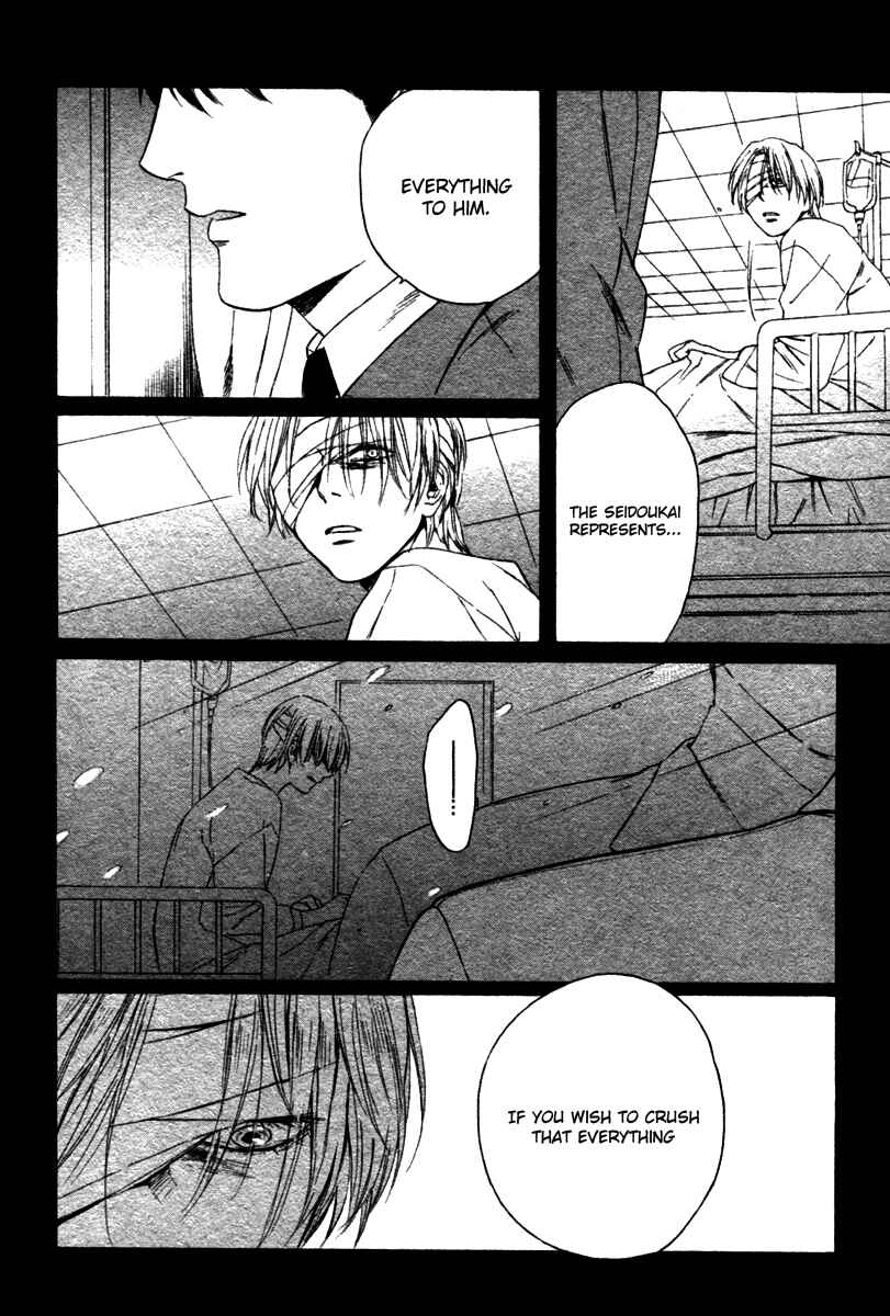 Page 17 Chapter 18 Acid Town
