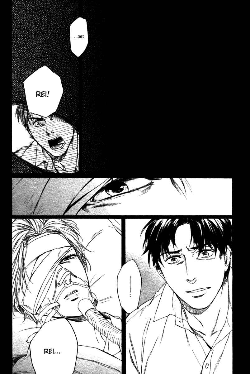 Page 2 Chapter 18 Acid Town