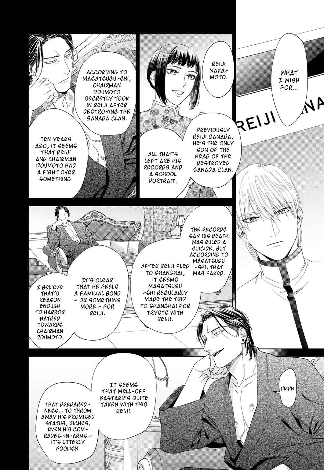 Page 7 Chapter 49 Acid Town