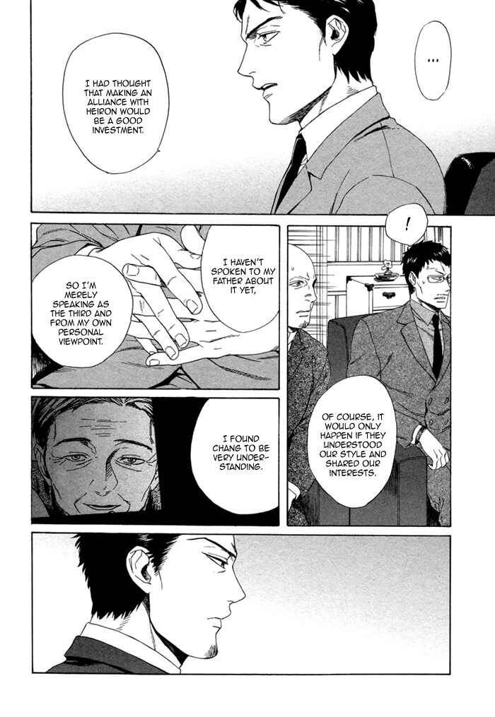 Page 2 Chapter 13 Acid Town