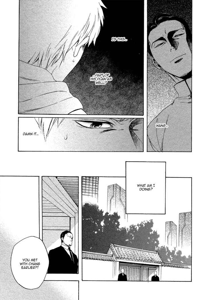 Page 20 Chapter 13 Acid Town