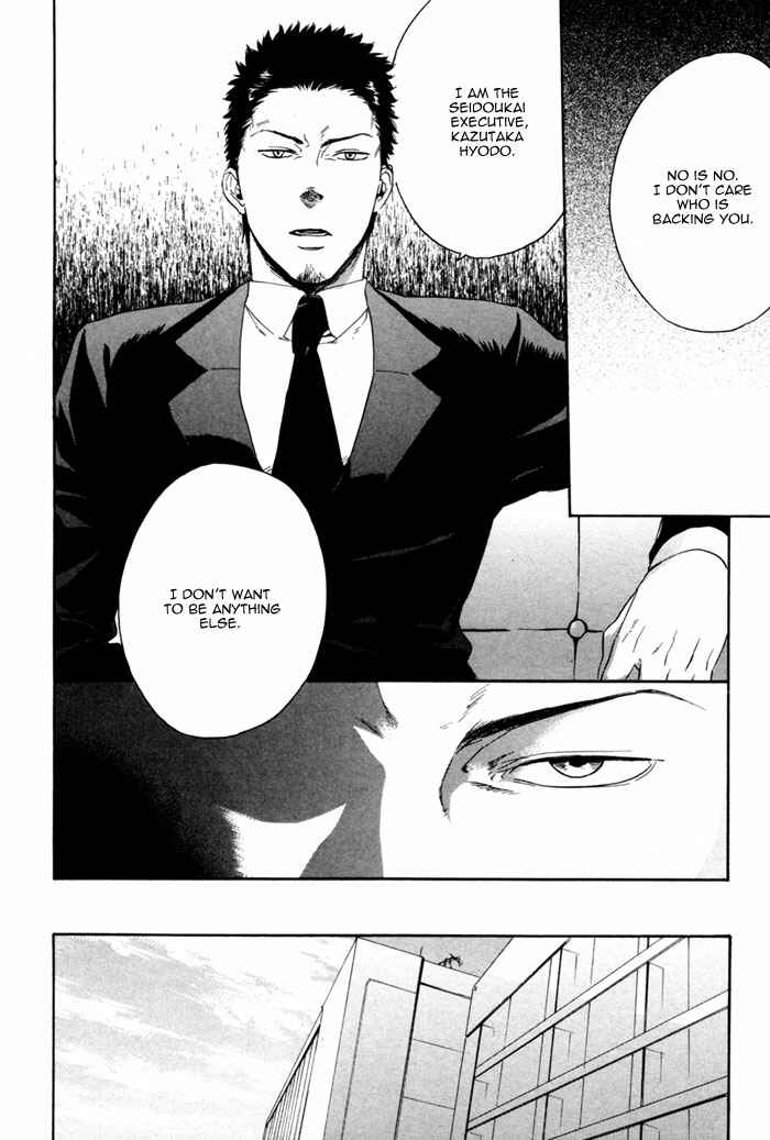 Page 27 Chapter 3 Acid Town