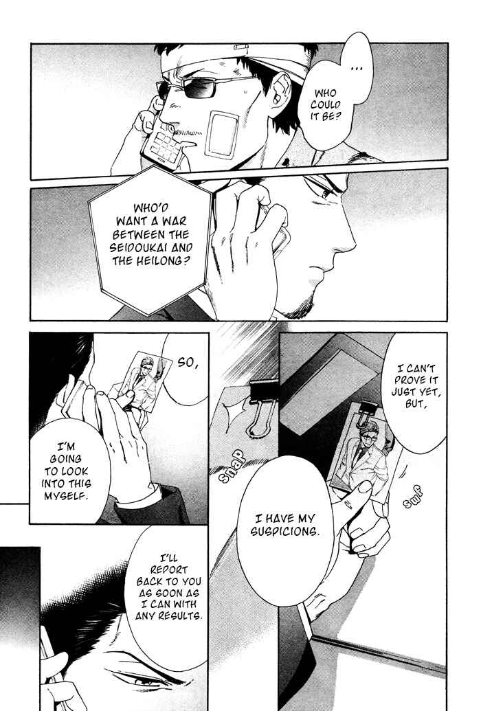 Page 8 Chapter 35 Acid Town