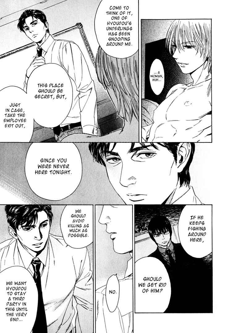 Page 7 Chapter 34.5 Acid Town