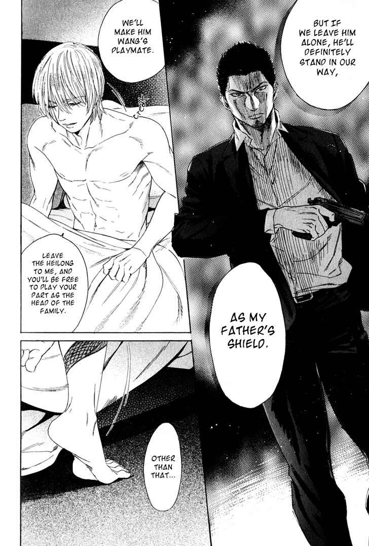 Page 8 Chapter 34.5 Acid Town