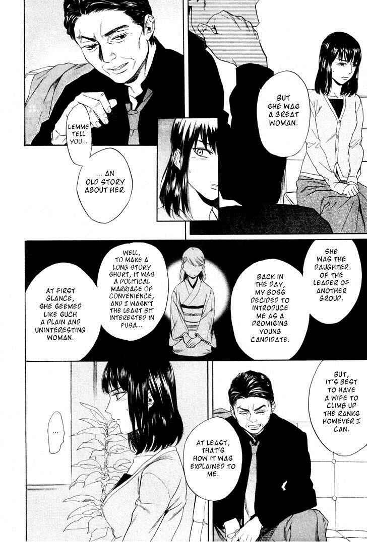Page 15 Chapter 32 Acid Town