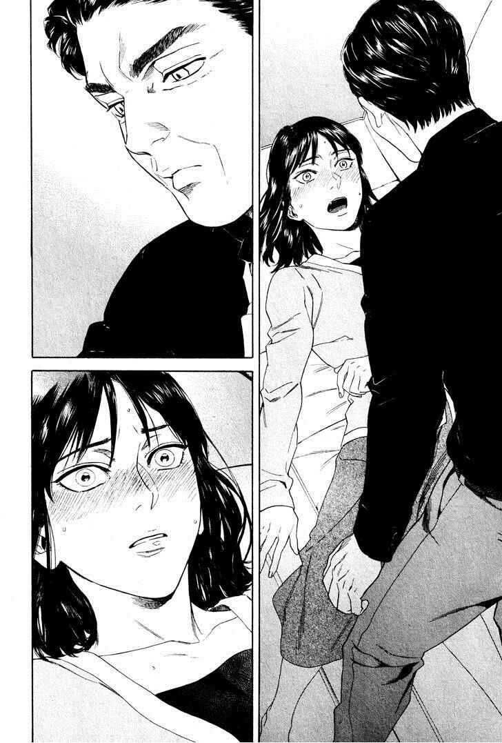 Page 23 Chapter 32 Acid Town