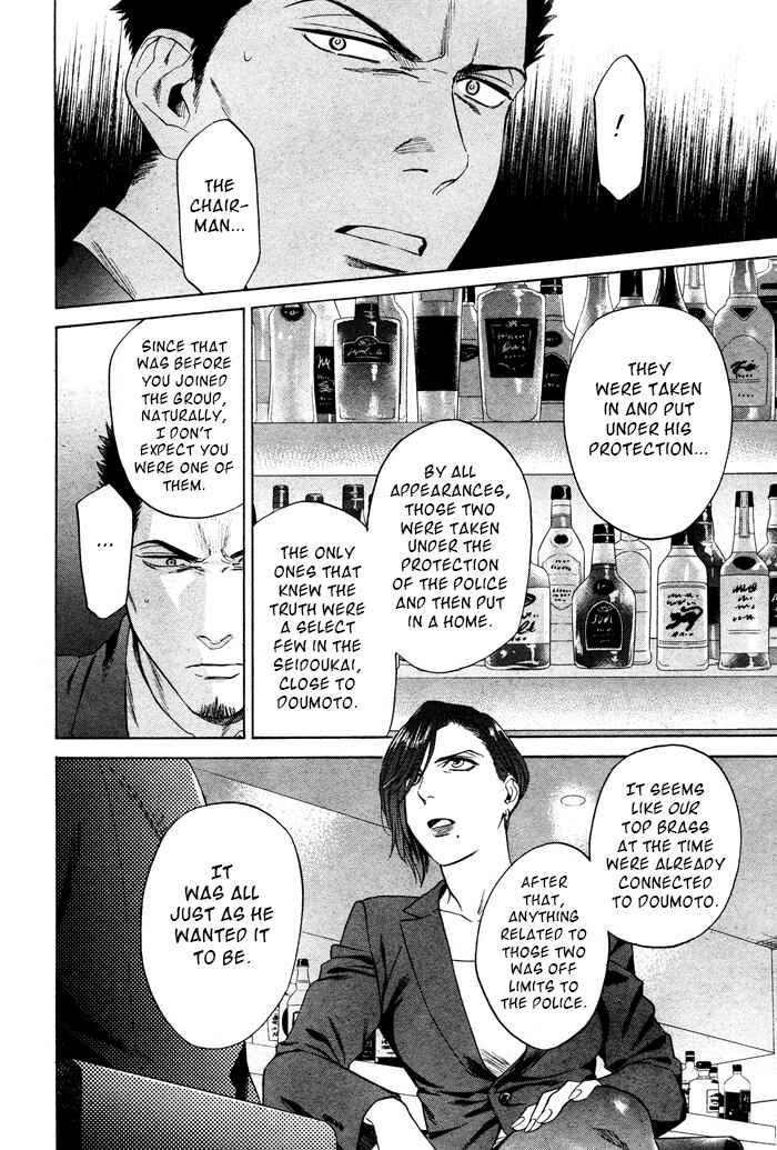 Page 11 Chapter 42 Acid Town