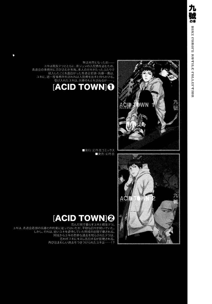 Page 26 Chapter 17 Acid Town