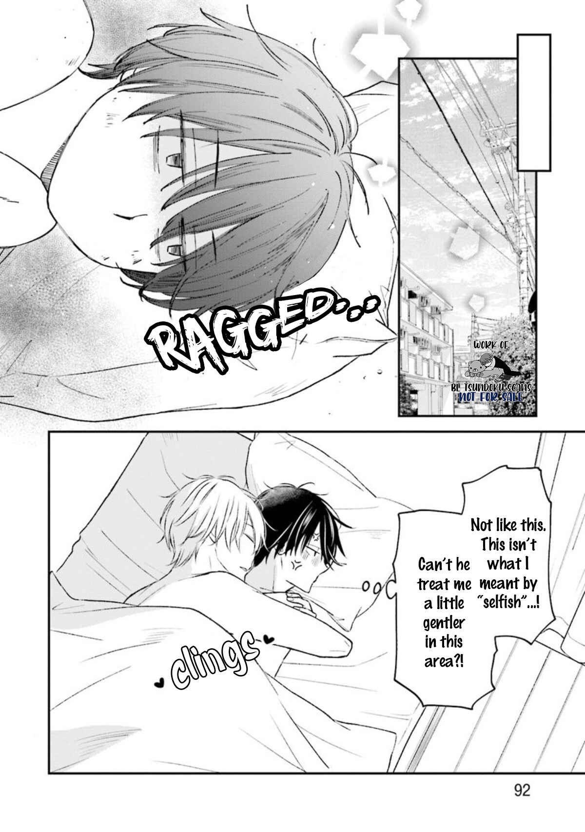 Page 25 Chapter 13 Seikaku Kuzu de Nani ga Warui