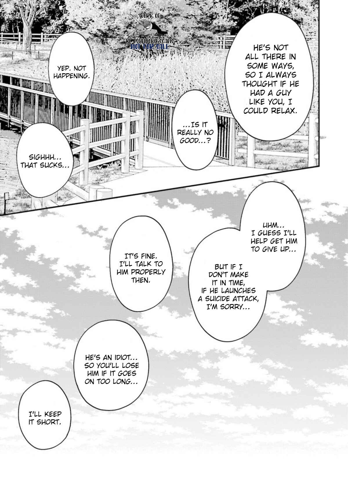 Page 17 Chapter 14 Seikaku Kuzu de Nani ga Warui