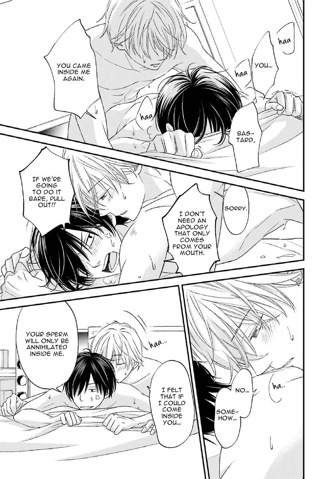 Page 13 Chapter 5.5 Seikaku Kuzu de Nani ga Warui