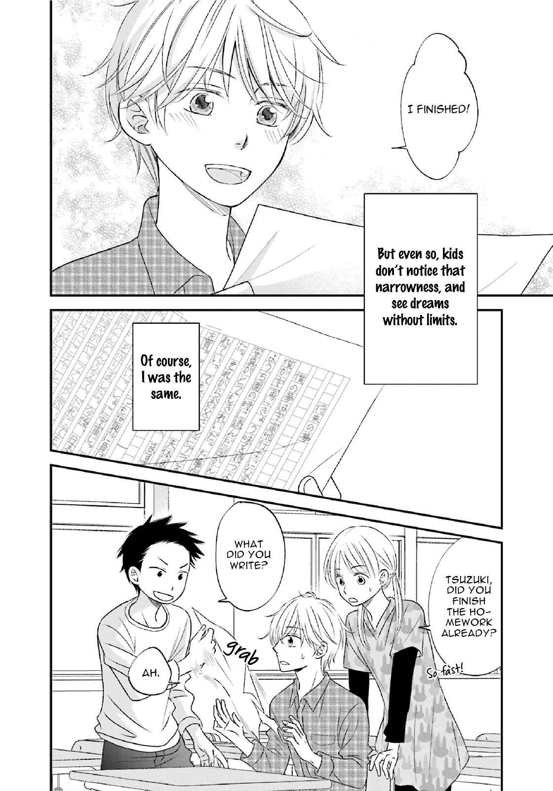 Page 4 Chapter 5.5 Seikaku Kuzu de Nani ga Warui