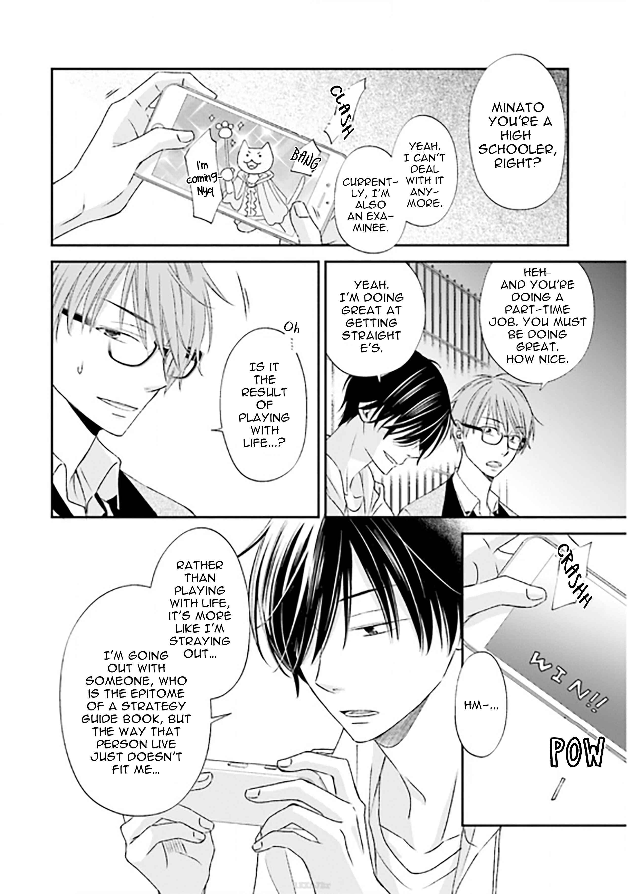 Page 24 Chapter 6 Seikaku Kuzu de Nani ga Warui