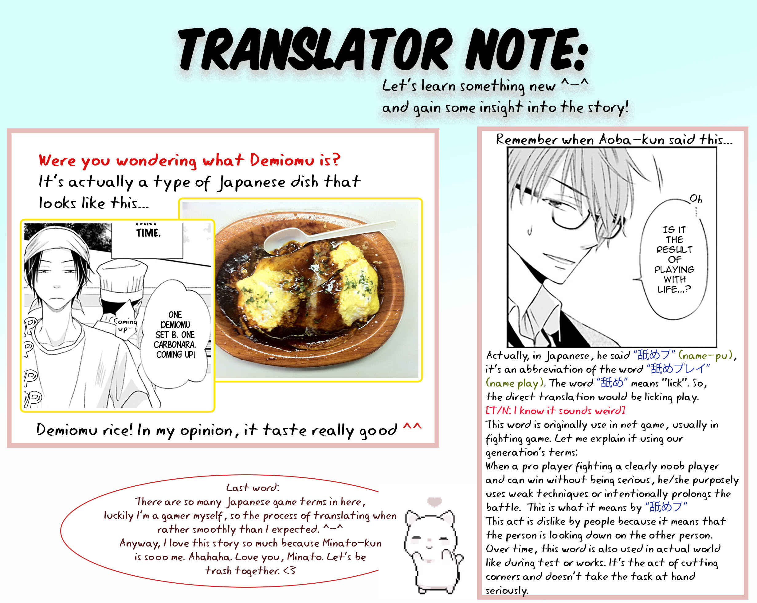 Page 36 Chapter 6 Seikaku Kuzu de Nani ga Warui