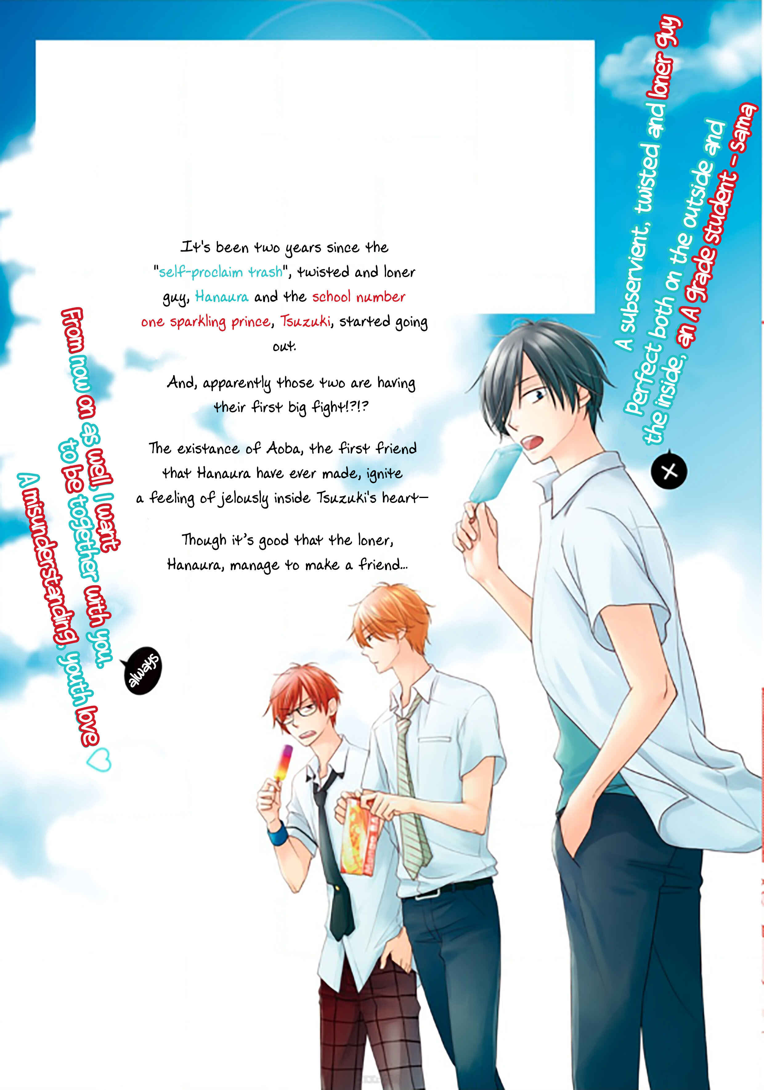 Page 5 Chapter 6 Seikaku Kuzu de Nani ga Warui