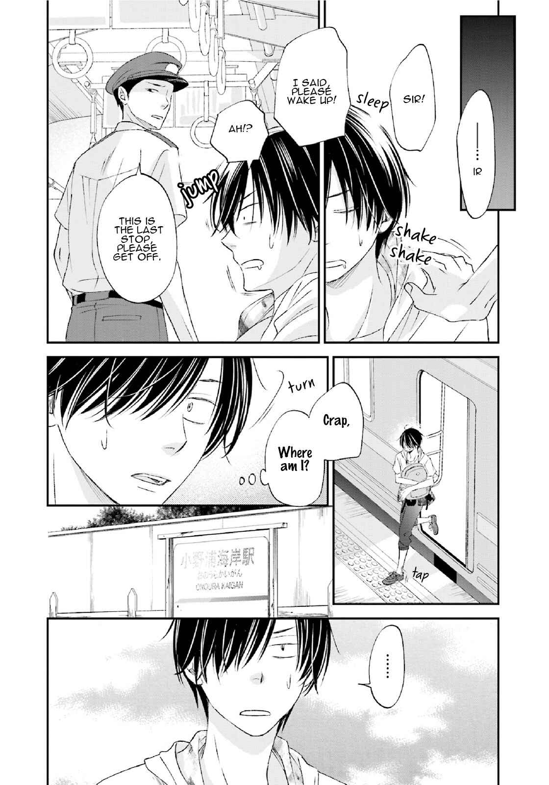 Page 27 Chapter 4 Seikaku Kuzu de Nani ga Warui