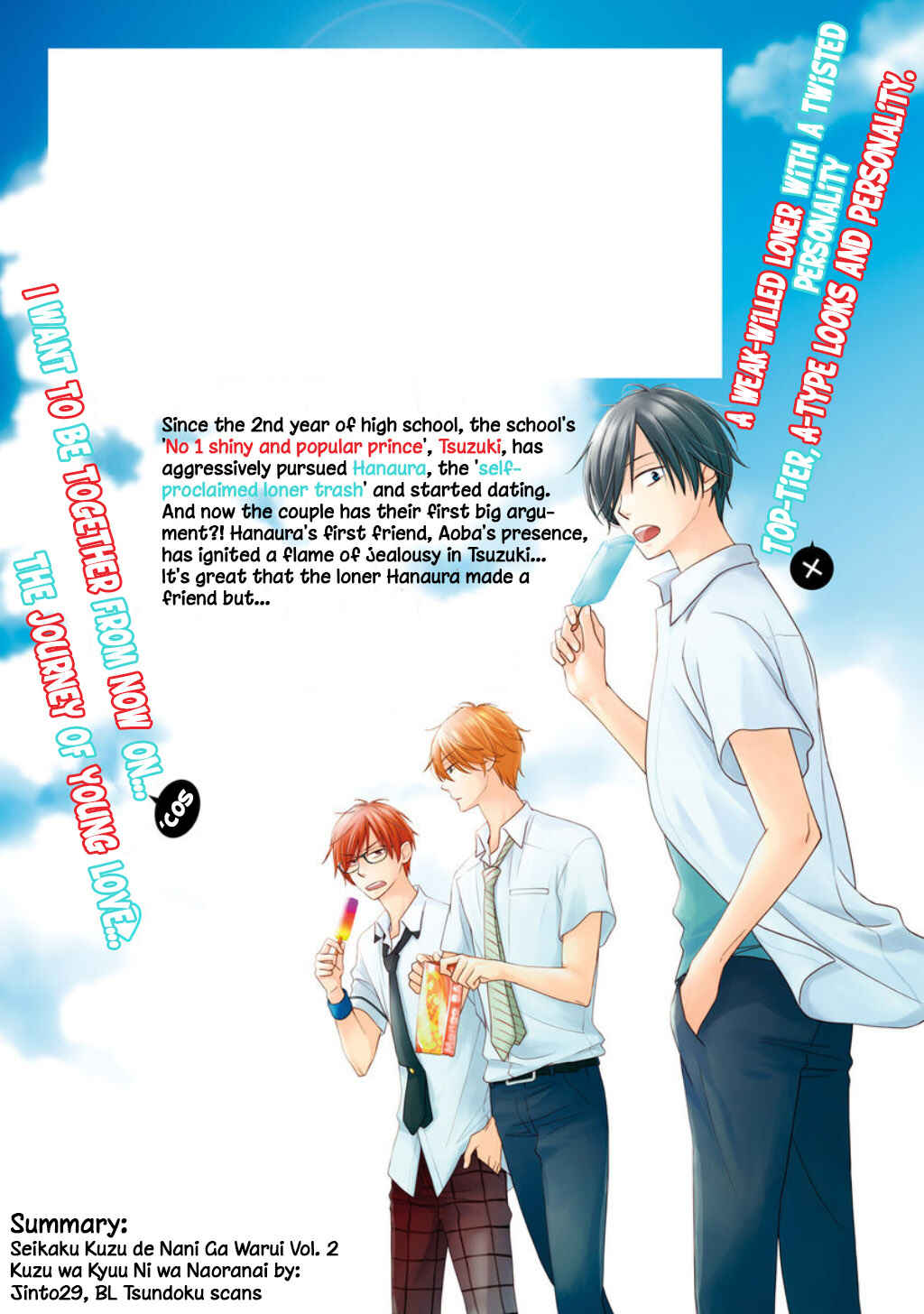 Page 34 Chapter 9 Seikaku Kuzu de Nani ga Warui