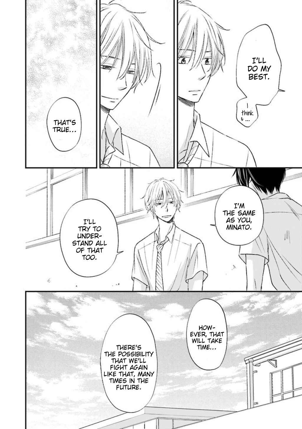 Page 15 Chapter 8 Seikaku Kuzu de Nani ga Warui
