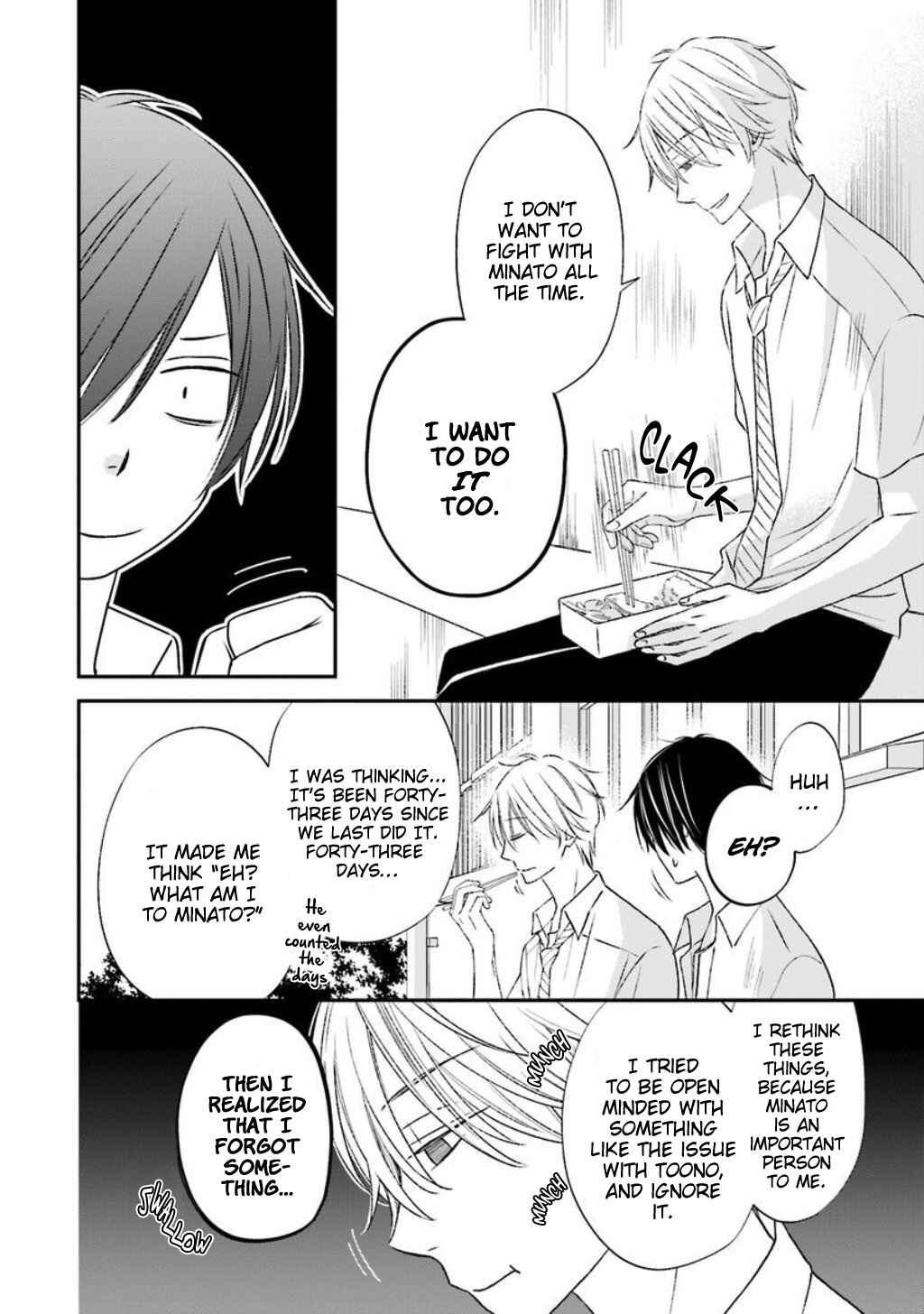 Page 17 Chapter 8 Seikaku Kuzu de Nani ga Warui