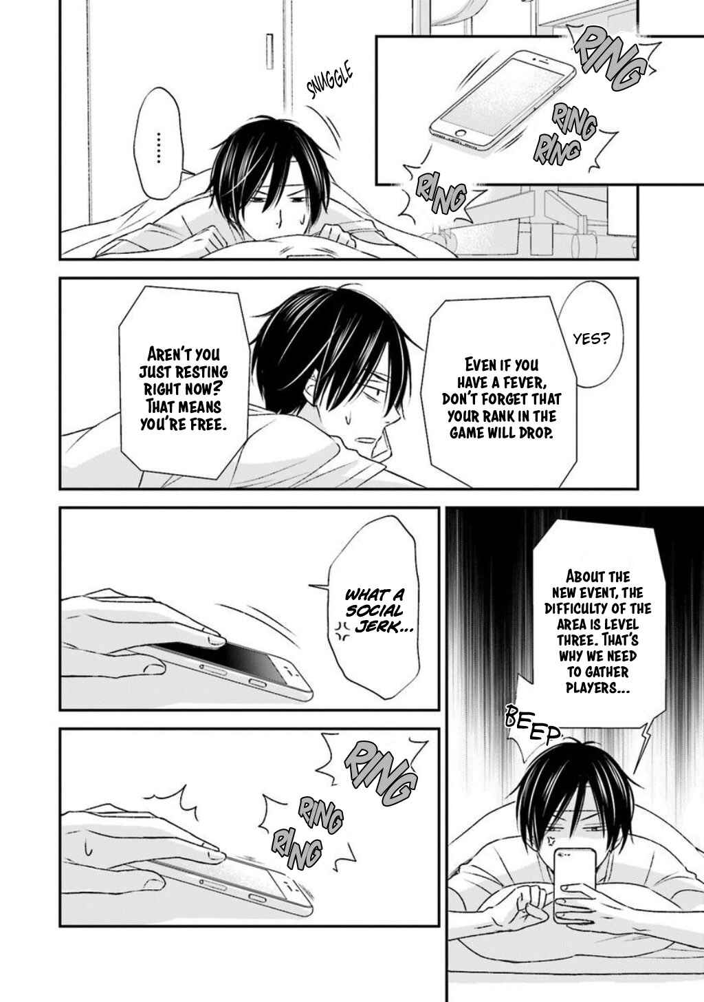 Page 25 Chapter 8 Seikaku Kuzu de Nani ga Warui