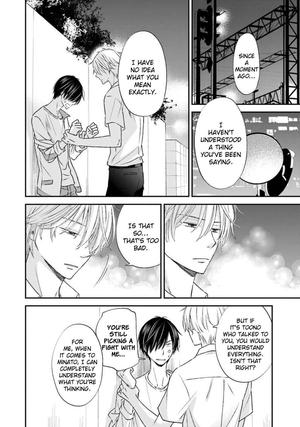 Page 5 Chapter 8 Seikaku Kuzu de Nani ga Warui