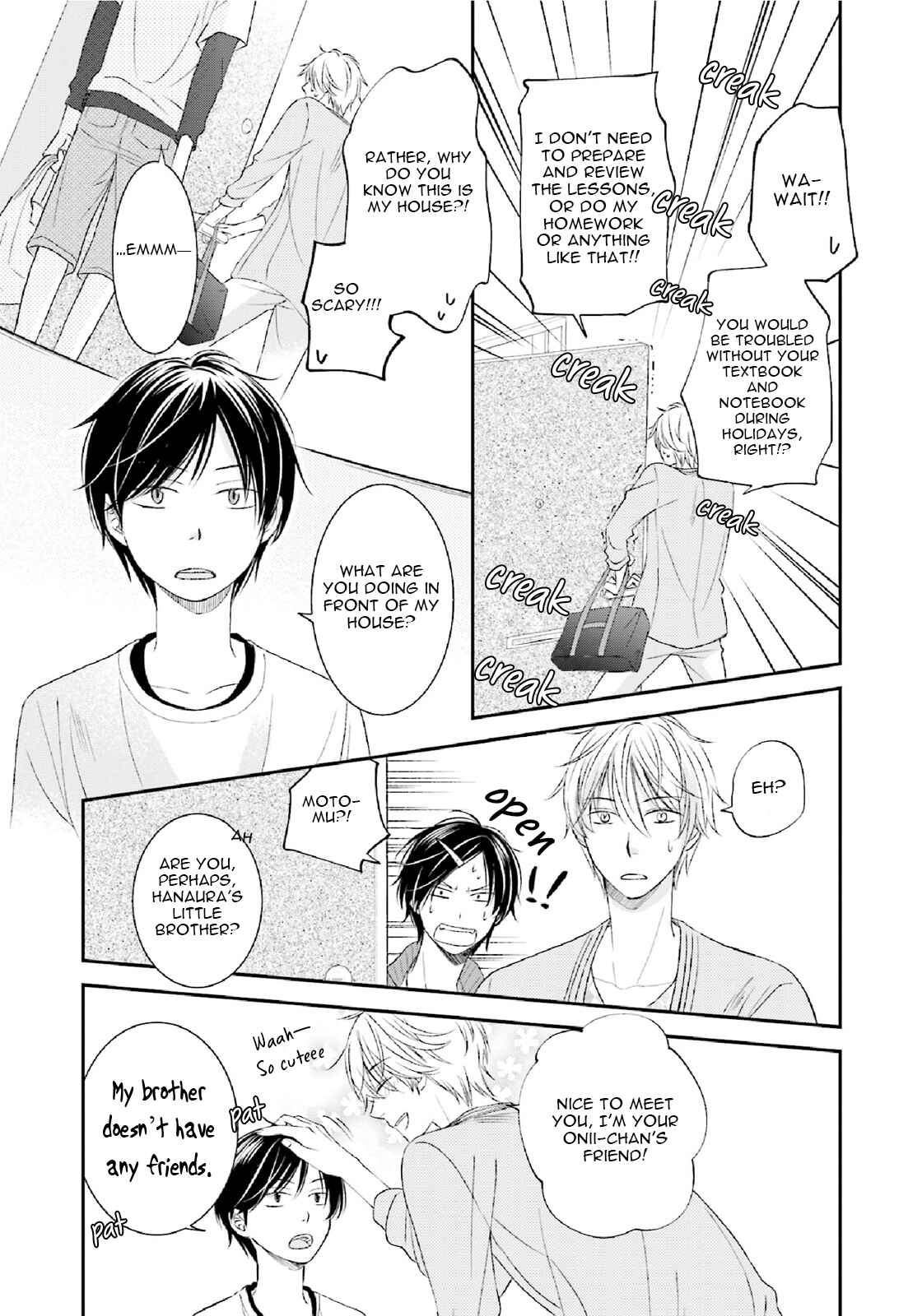 Page 6 Chapter 2 Seikaku Kuzu de Nani ga Warui