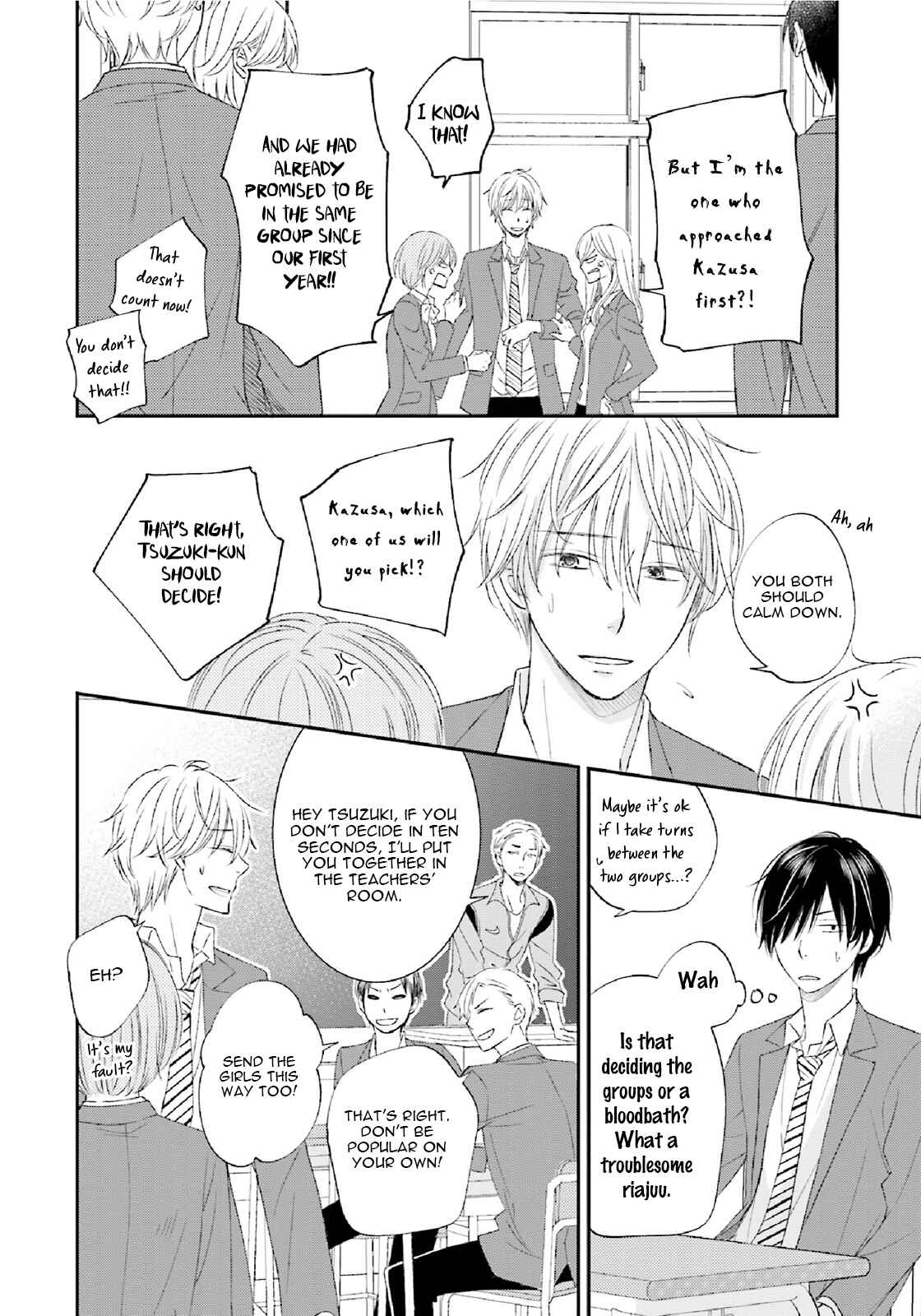 Page 11 Chapter 1 Seikaku Kuzu de Nani ga Warui
