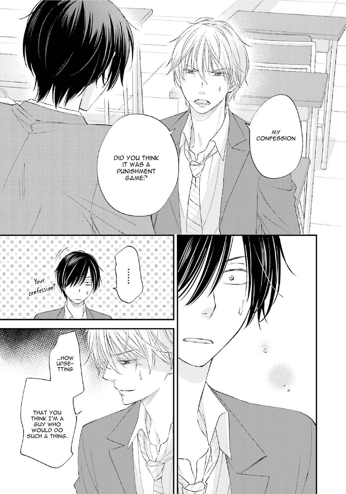 Page 32 Chapter 1 Seikaku Kuzu de Nani ga Warui