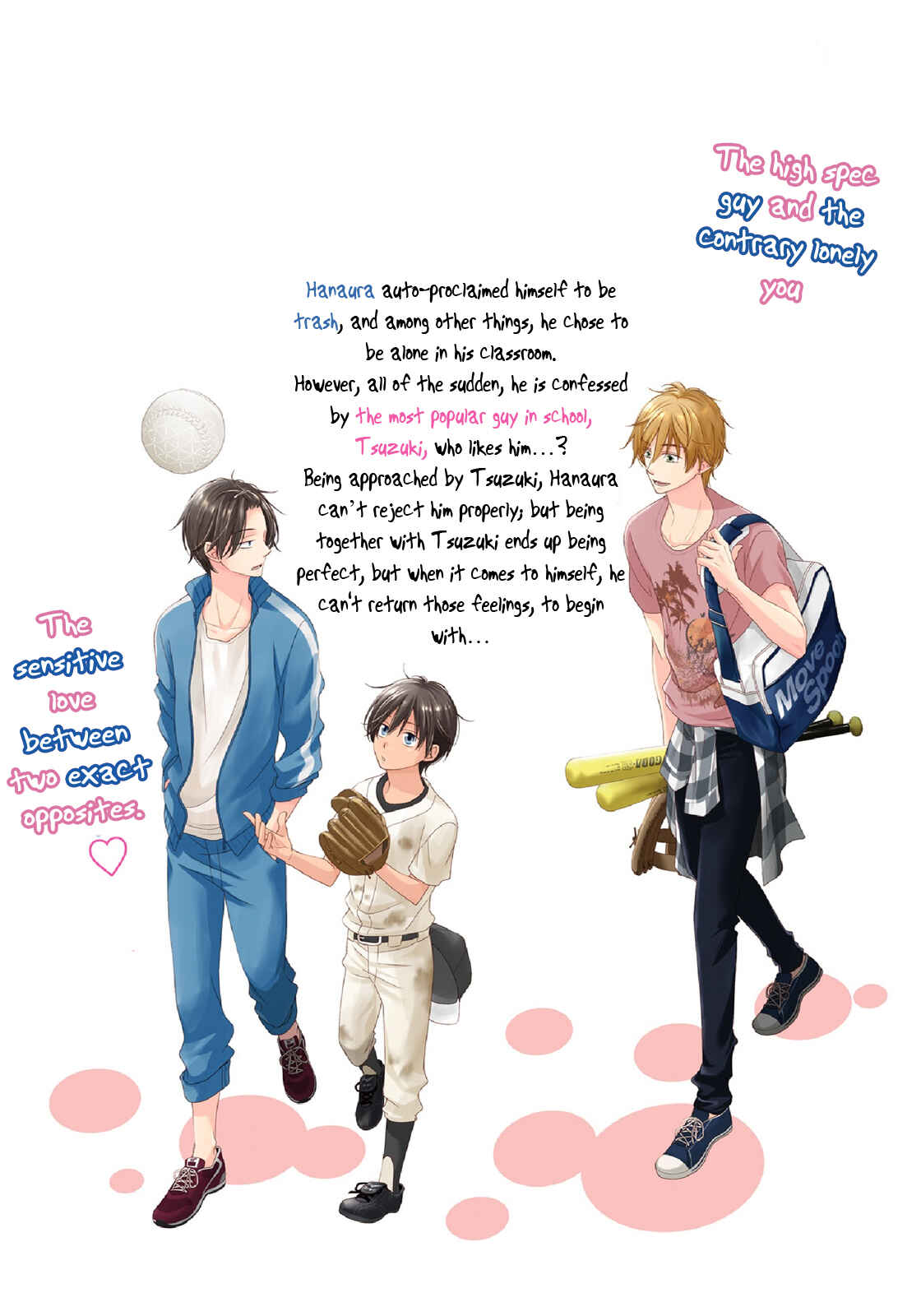 Page 5 Chapter 1 Seikaku Kuzu de Nani ga Warui