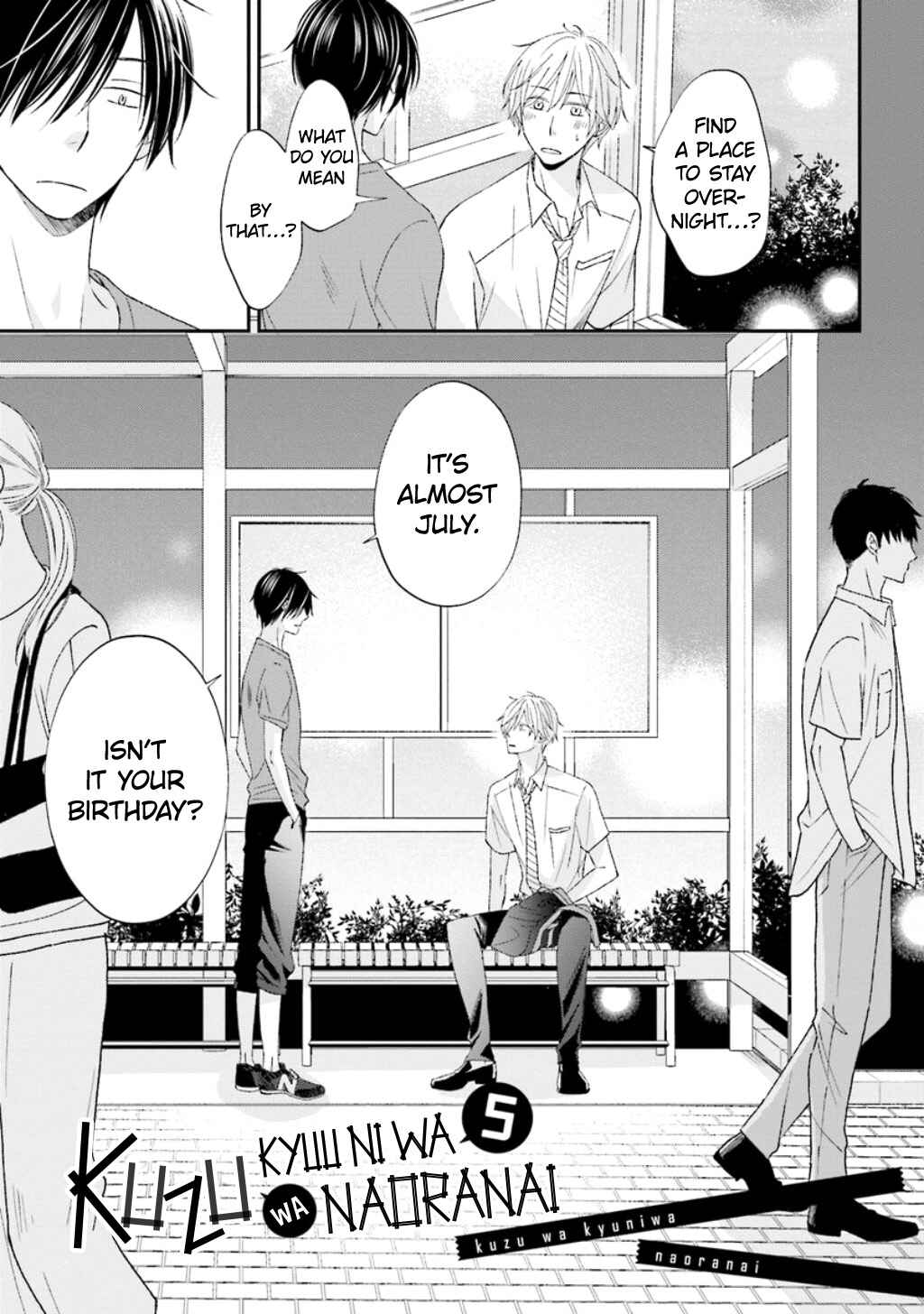 Page 4 Chapter 10 Seikaku Kuzu de Nani ga Warui