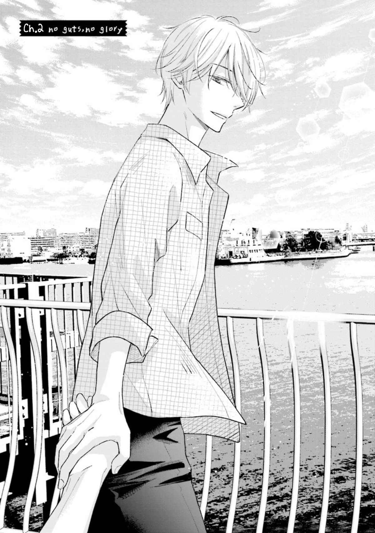 Page 4 Chapter 12 Seikaku Kuzu de Nani ga Warui