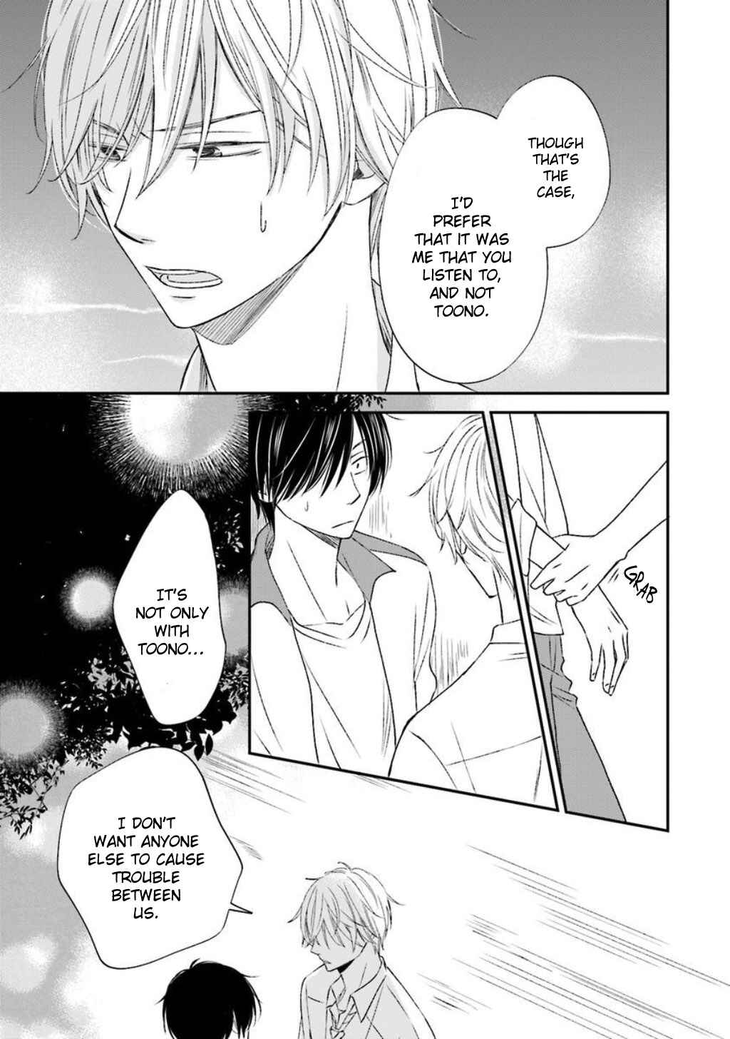 Page 30 Chapter 7 Seikaku Kuzu de Nani ga Warui