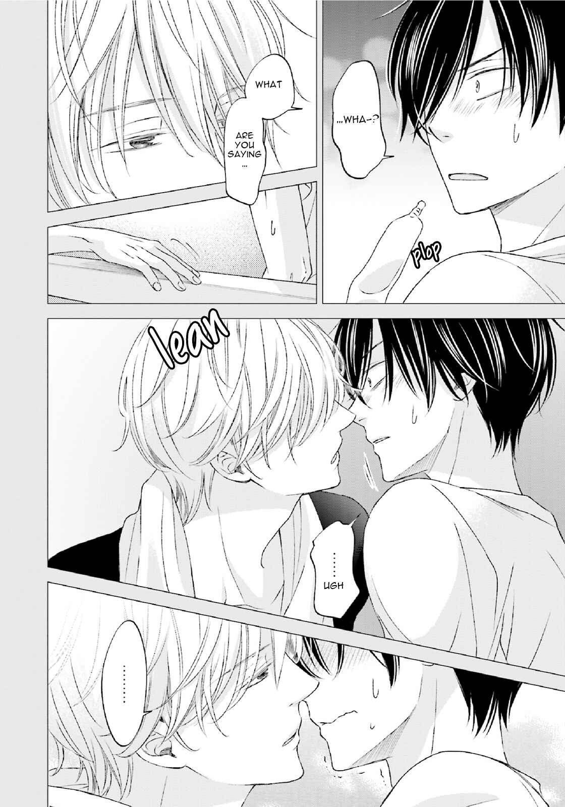 Page 11 Chapter 3 Seikaku Kuzu de Nani ga Warui