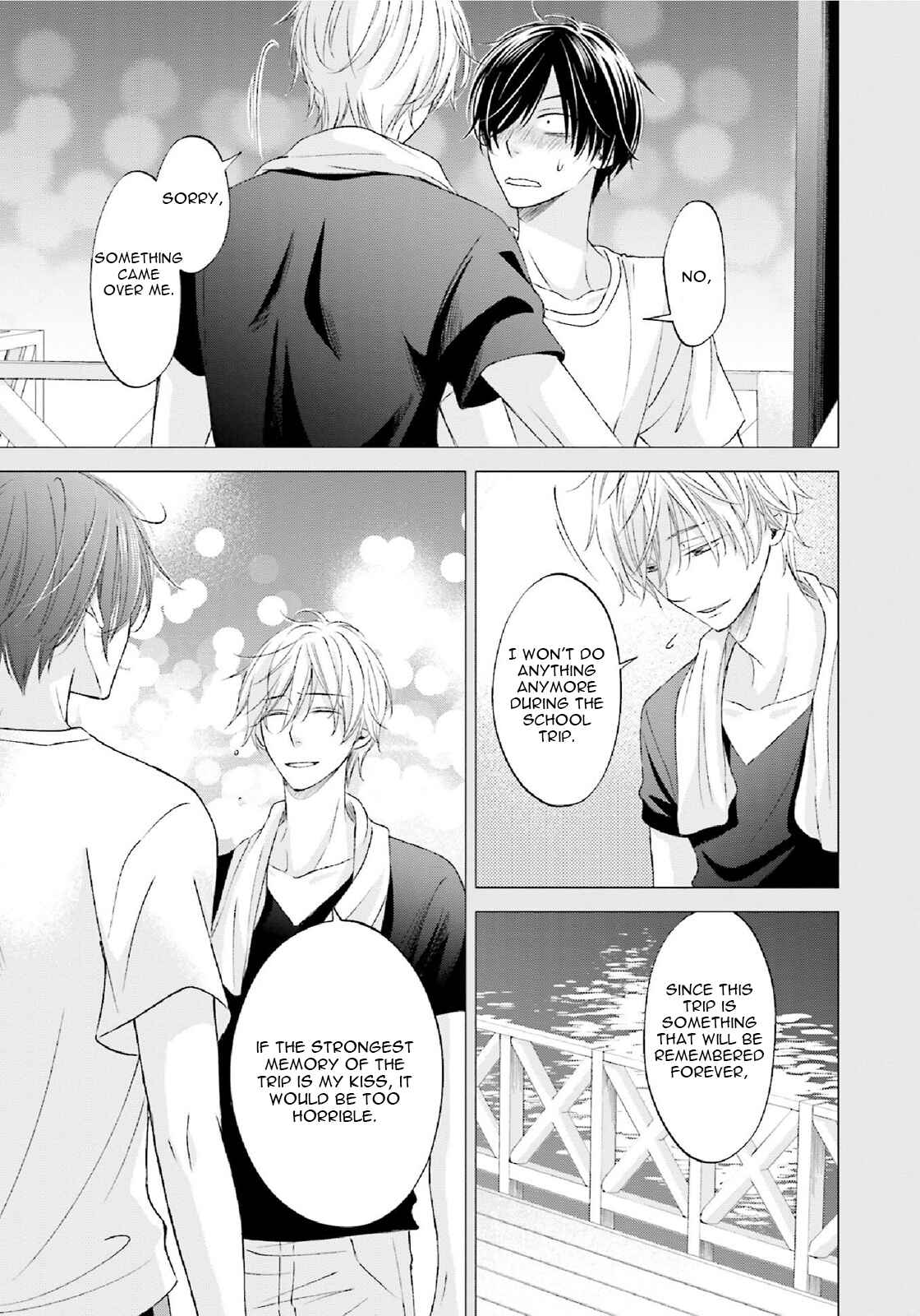 Page 12 Chapter 3 Seikaku Kuzu de Nani ga Warui