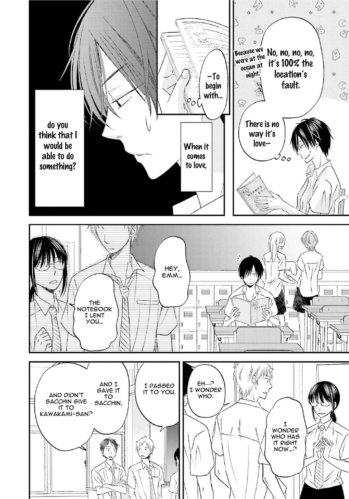 Page 15 Chapter 3 Seikaku Kuzu de Nani ga Warui