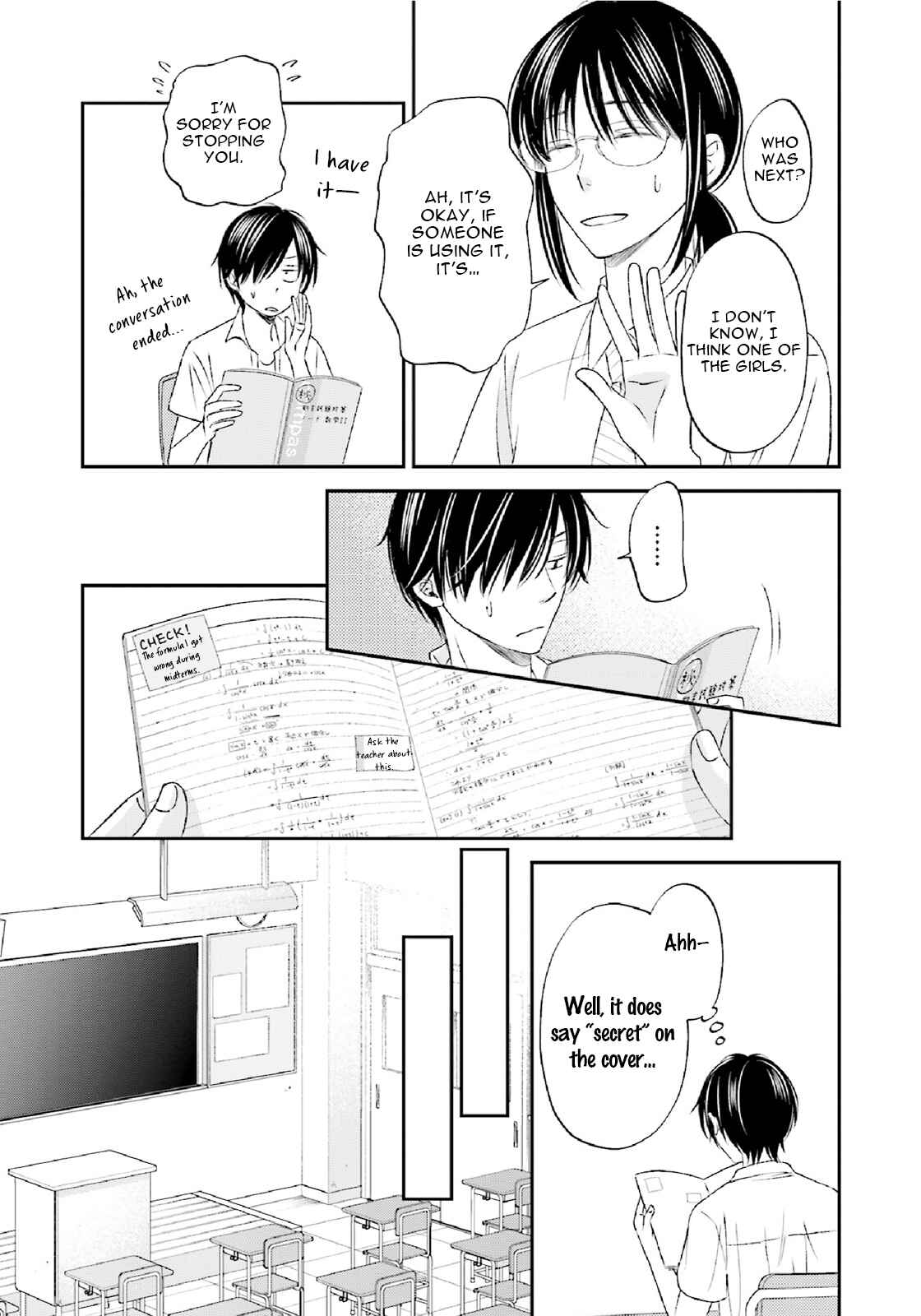 Page 16 Chapter 3 Seikaku Kuzu de Nani ga Warui